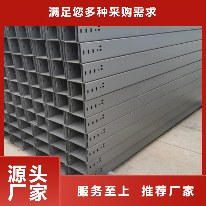 不锈钢槽式桥架批发厂家大量现货