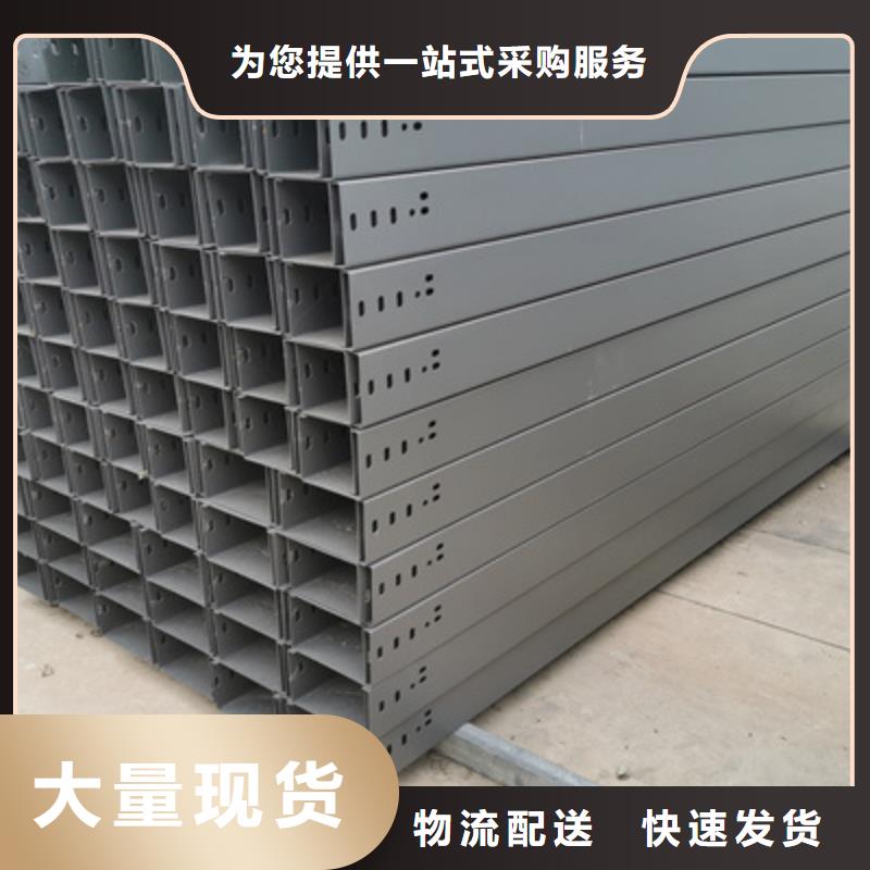 防火槽式桥架生产批发工厂大量现货