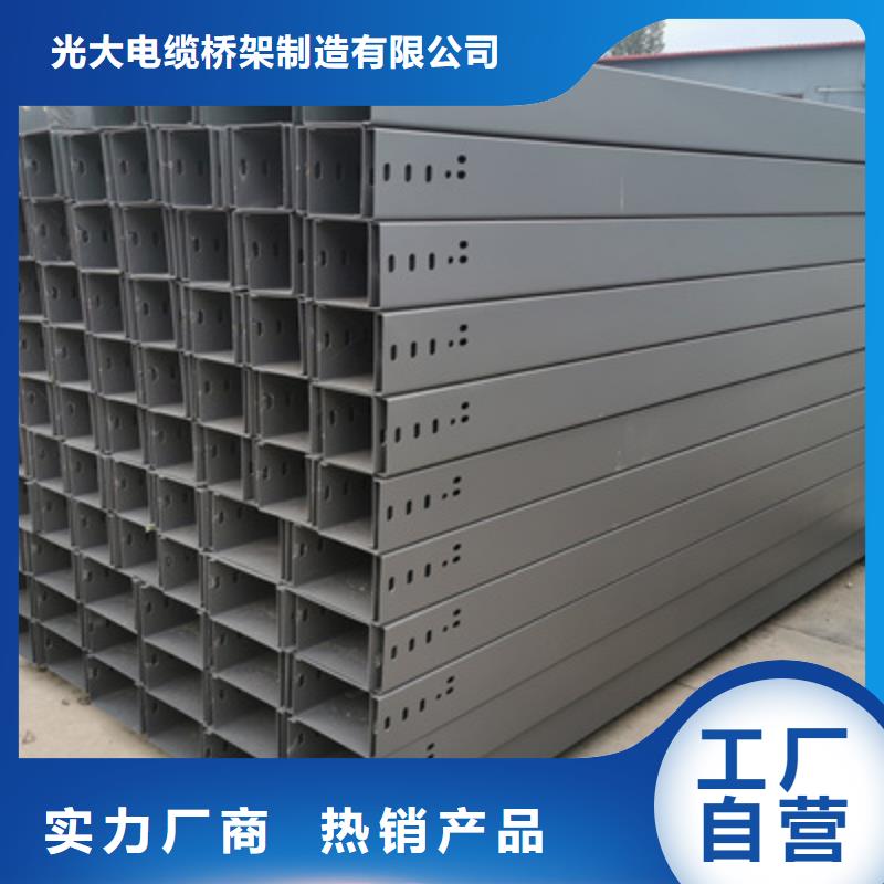 热浸锌槽式桥架厂家发货生产周期短