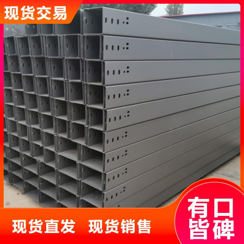 铝合金槽式桥架厂家发货生产周期短