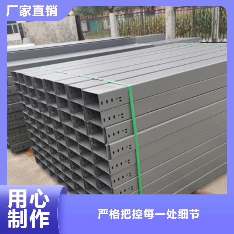 热镀锌托盘式桥架厂家电话规格全