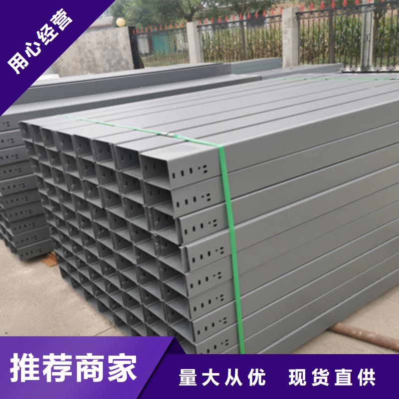 铝合金桥架600*100厂家规格全