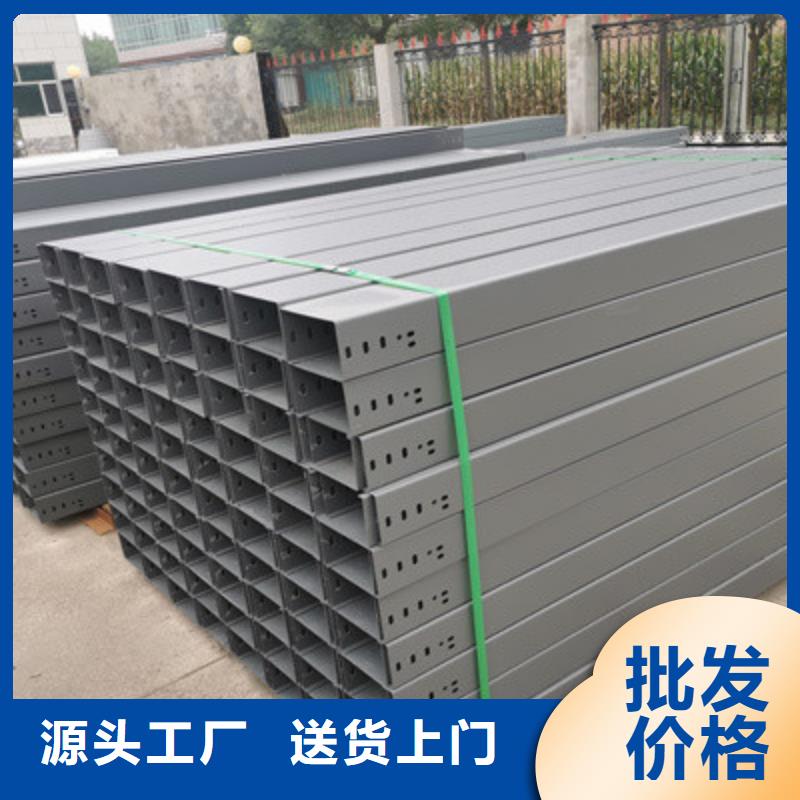 大跨距槽式桥架大量现货批发价格