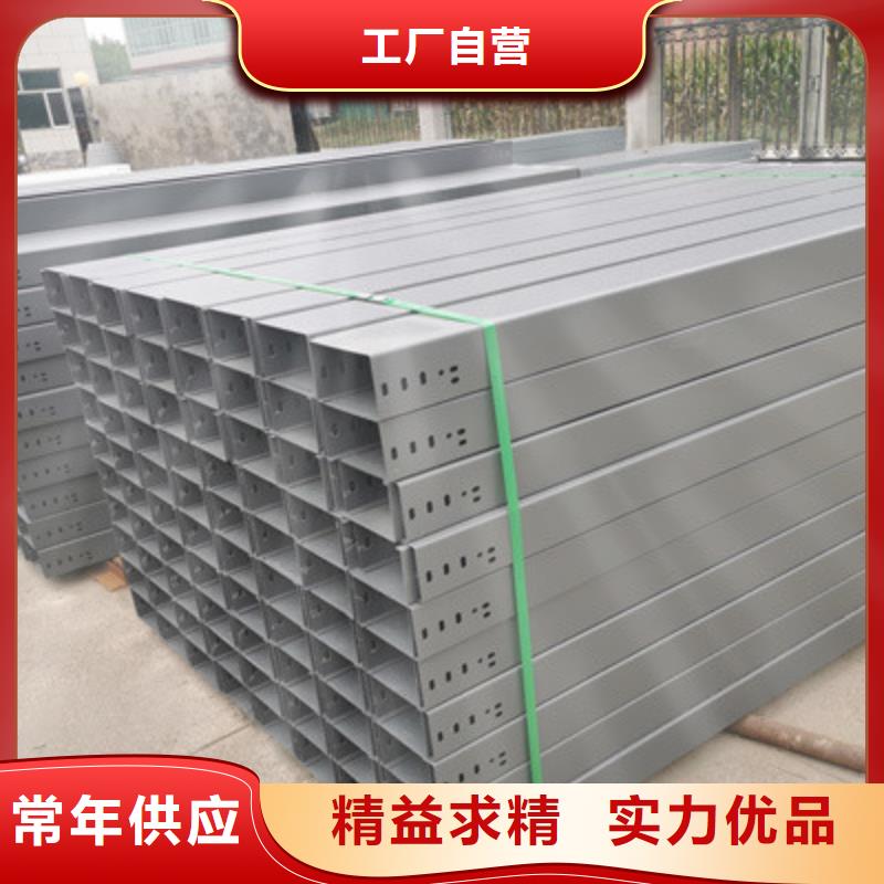 铝合金槽式桥架批发厂家发货快