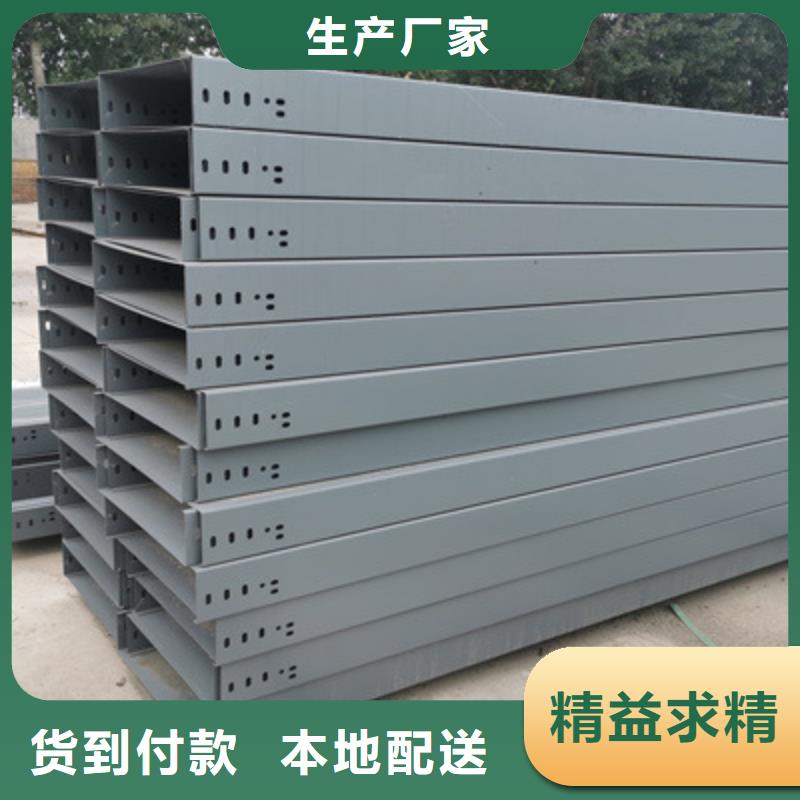铝合金槽式桥架大量现货欢迎您