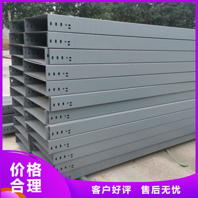 槽式桥架厂家发货全