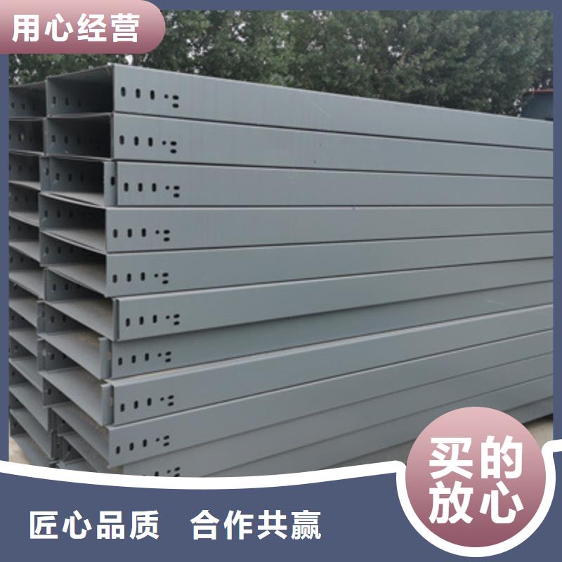 不锈钢槽式桥架生产批发工厂大量现货