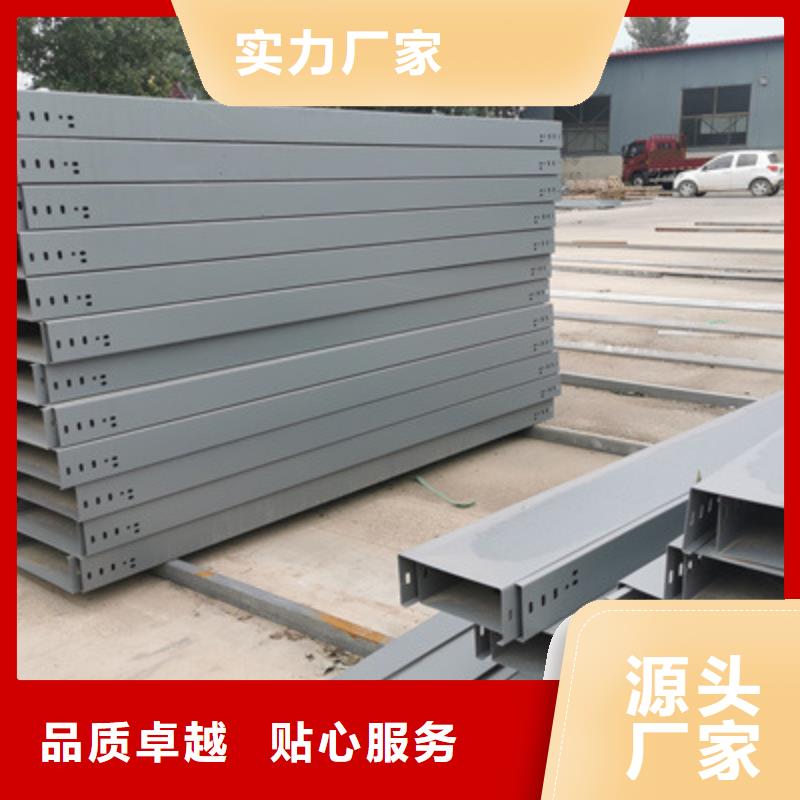 防火桥架600*100厂家规格全