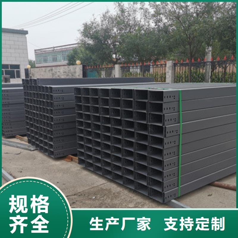 304不锈钢槽式桥架批发厂家大量现货