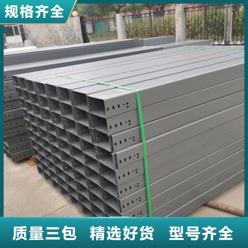 不锈钢槽式桥架价格表电话刚刚更新