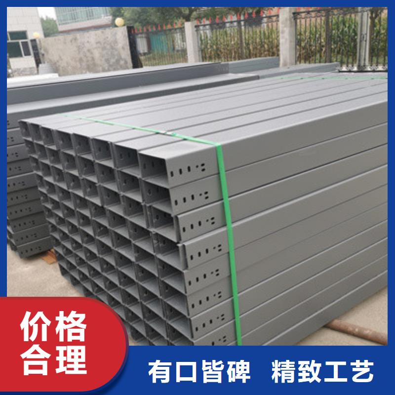 铝合金槽式桥架厂家发货全