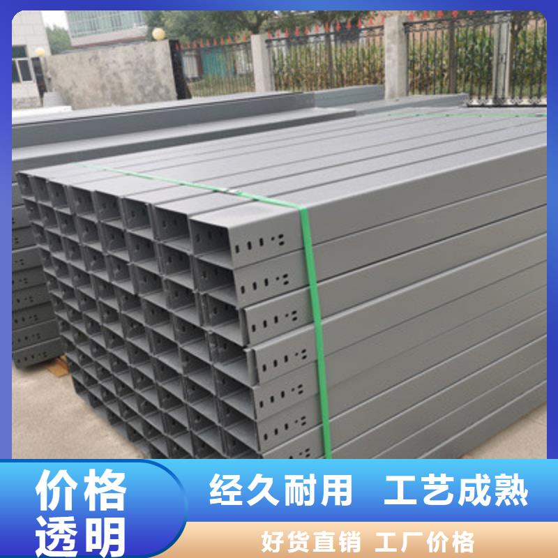 槽式电缆桥架500*100型号全工厂批发