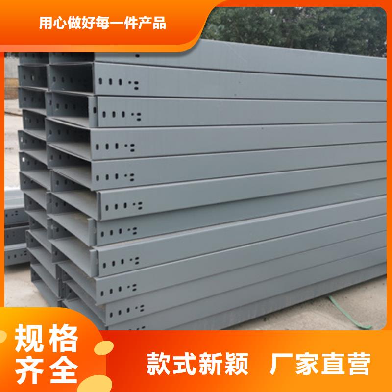 防火槽式桥架生产批发工厂大量现货
