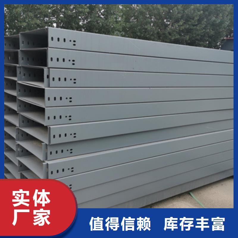 防火桥架600*100厂家规格全