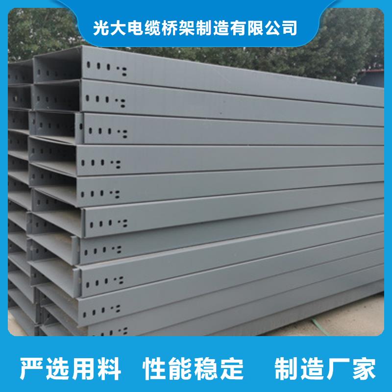 铝合金桥架生产厂家货源充足-39秒前更新