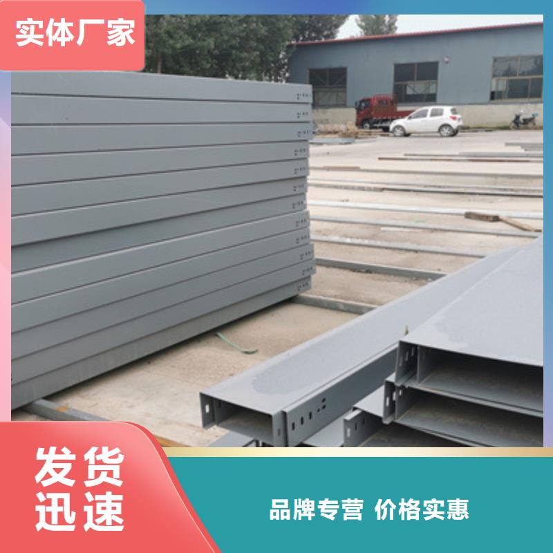 不锈钢槽式桥架生产批发工厂发货快