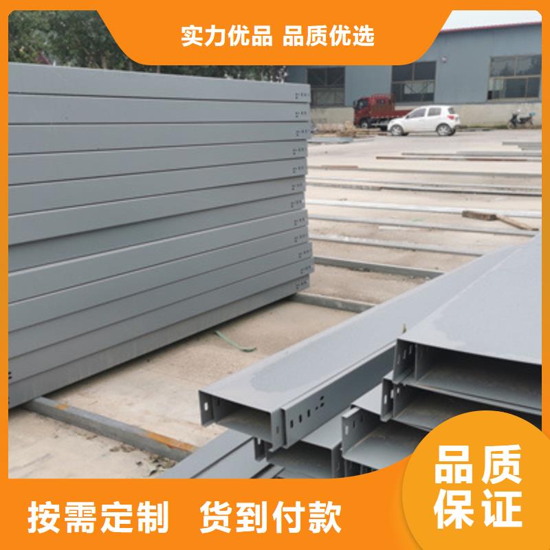 模压槽式桥架厂家发货生产周期短