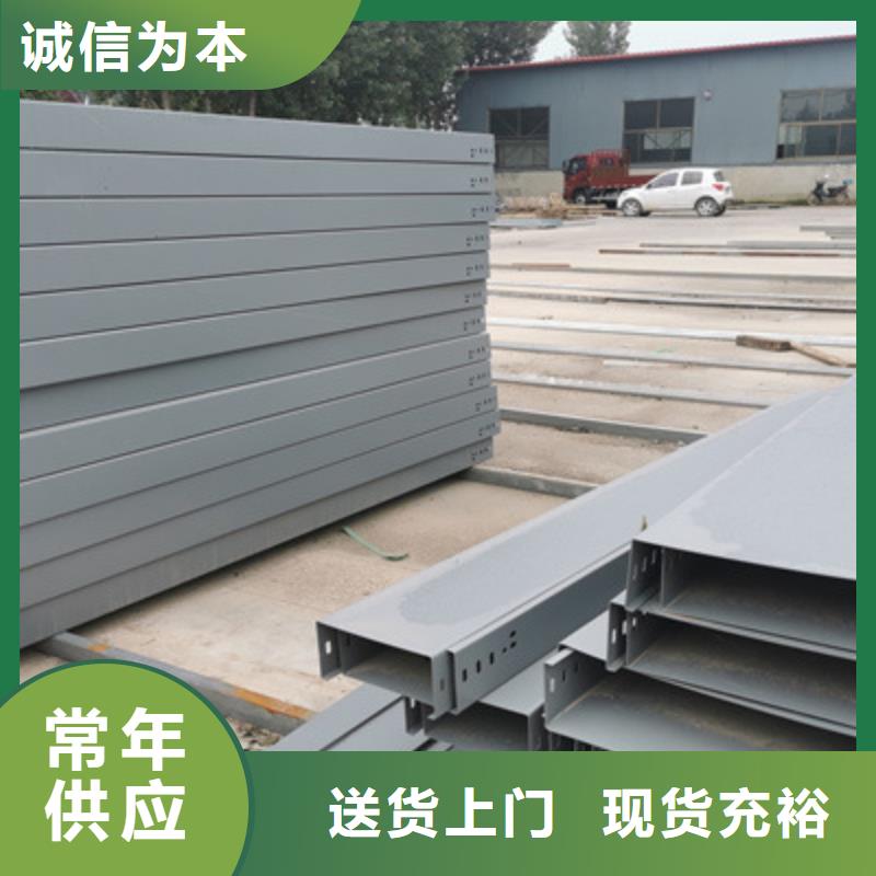 喷涂槽式桥架生产批发工厂生产快