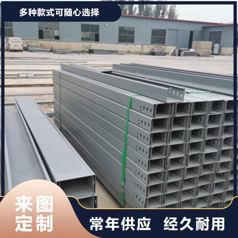 不锈钢桥架生产厂家实体工厂-39秒前更新