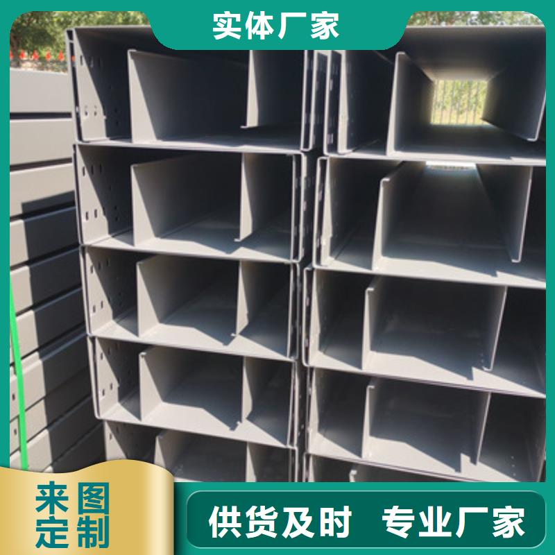 喷塑梯式直通桥架生产厂家厂家质量忧