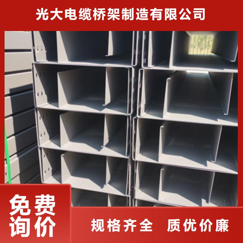 防水桥架200*150厂家欢迎您