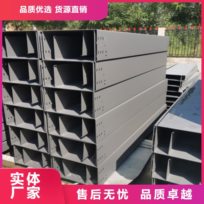 热镀锌槽式桥架厂家电话规格全