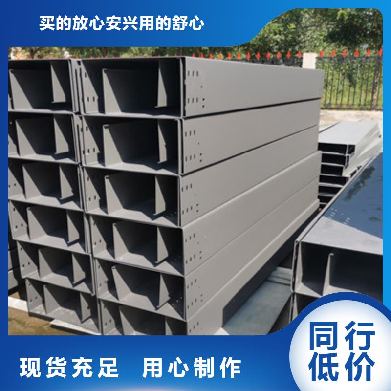 槽式桥架多少钱1分钟前更新