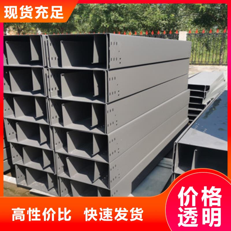201不锈钢槽式桥架厂家发货生产快