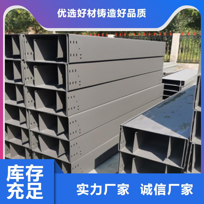 不锈钢桥架100*100厂家规格全