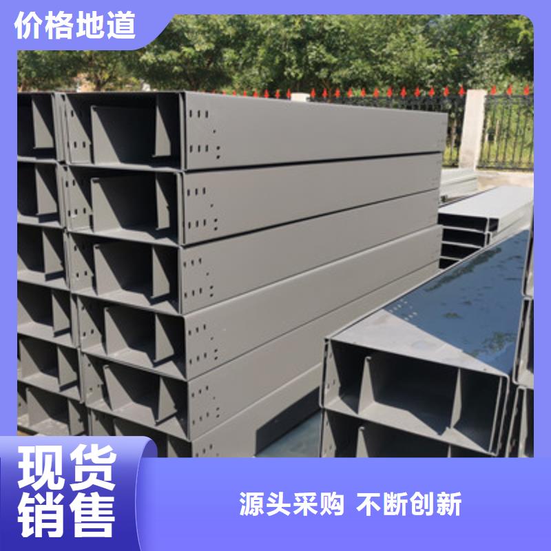 模压槽式桥架批发厂家生产周期短