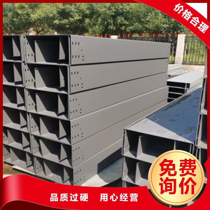 防火槽式桥架400*150厂家规格全