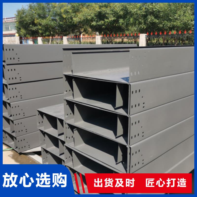 不锈钢电缆桥架100*100型号全工厂批发