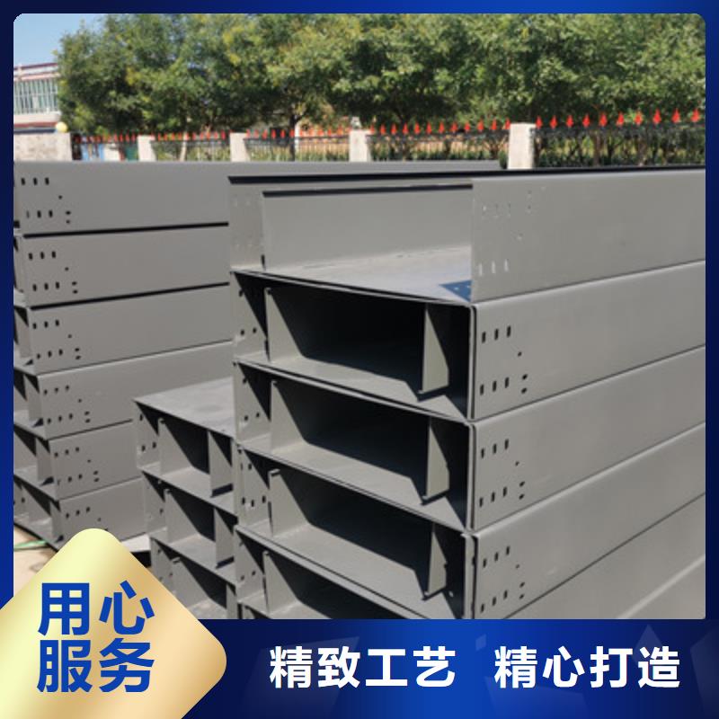 304不锈钢槽式桥架生产批发工厂大量现货