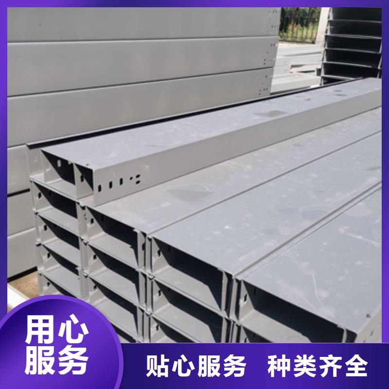 大跨距槽式桥架大量现货欢迎您