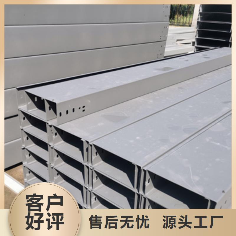 铝合金电缆桥架400*100厂家规格全
