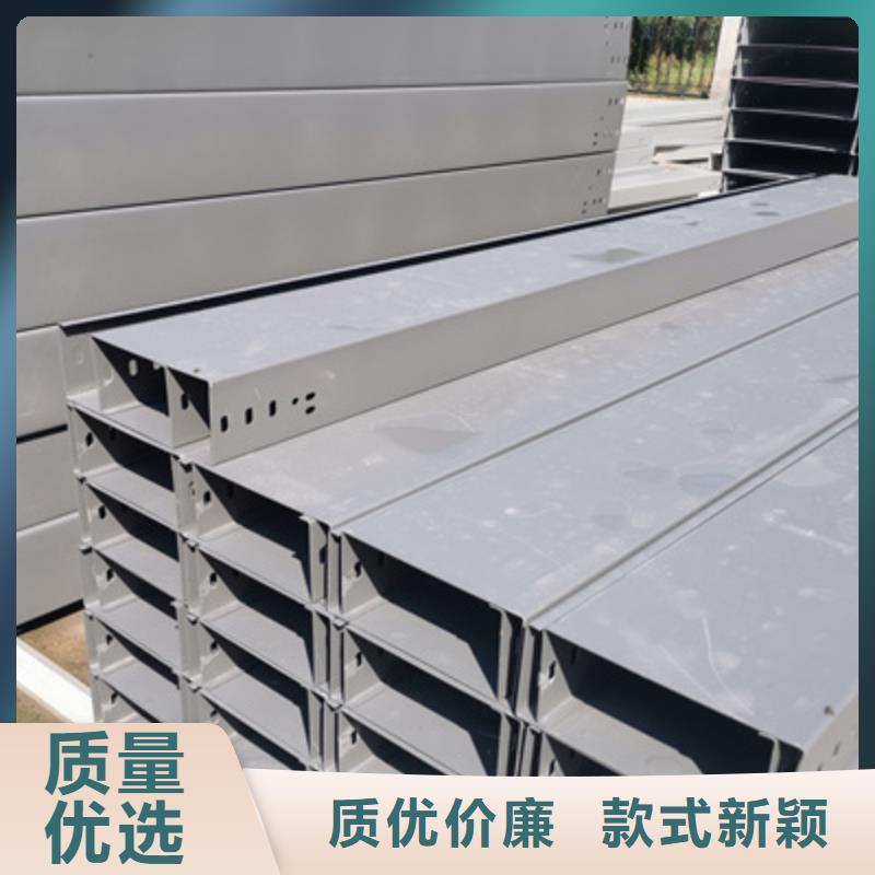 铝合金槽式桥架生产批发工厂生产周期短
