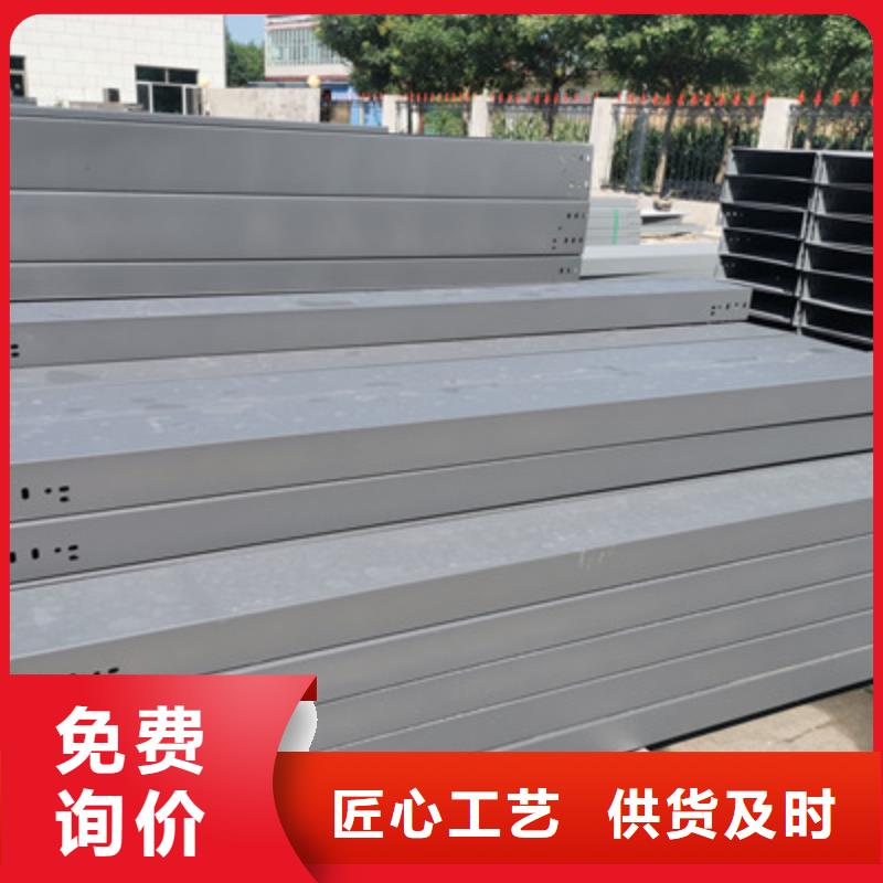 不锈钢槽式桥架大量现货批发价格
