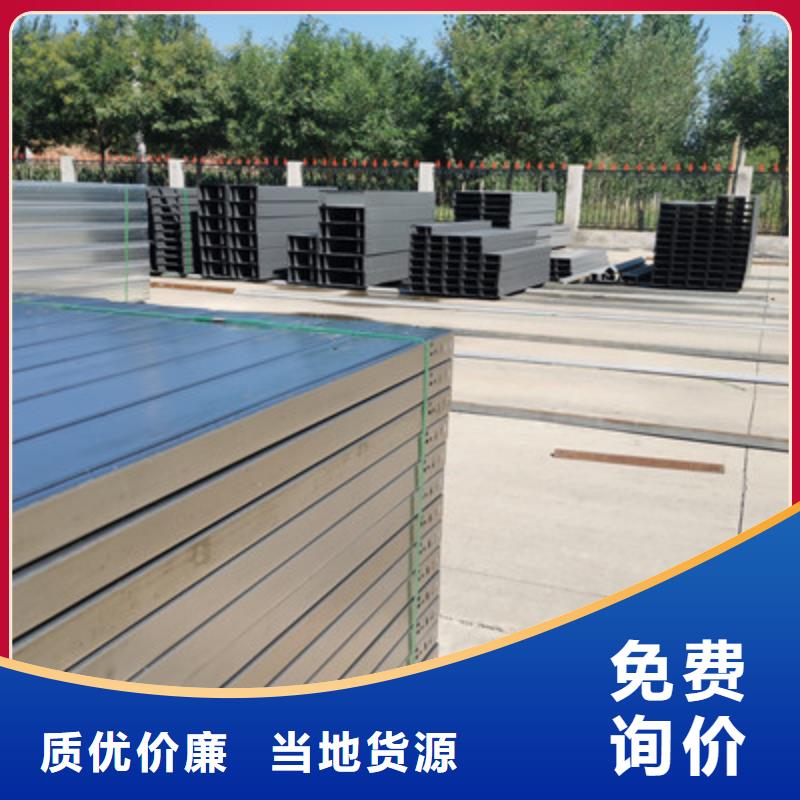铝合金槽式桥架批发厂家发货快