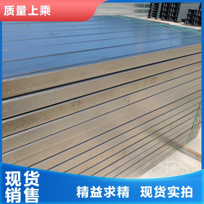 铝合金槽式桥架生产批发工厂全