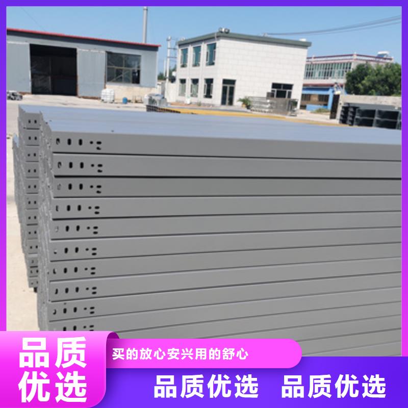 喷涂槽式桥架多少钱刚刚更新