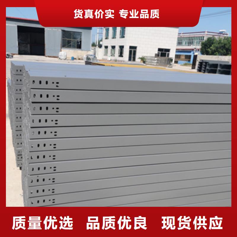 喷塑线槽生产厂家厂家规格全