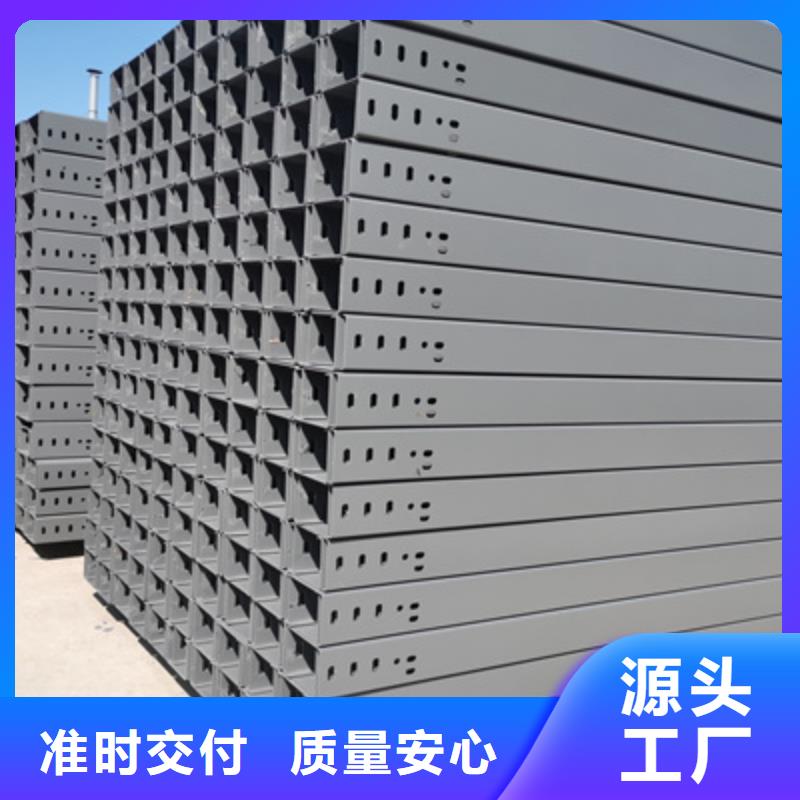 热镀锌槽式桥架800*200工厂电话