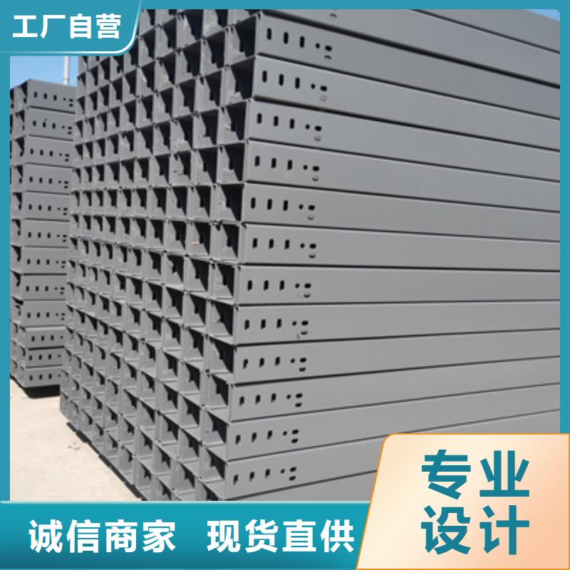 不锈钢槽式桥架专业生产厂家欢迎您