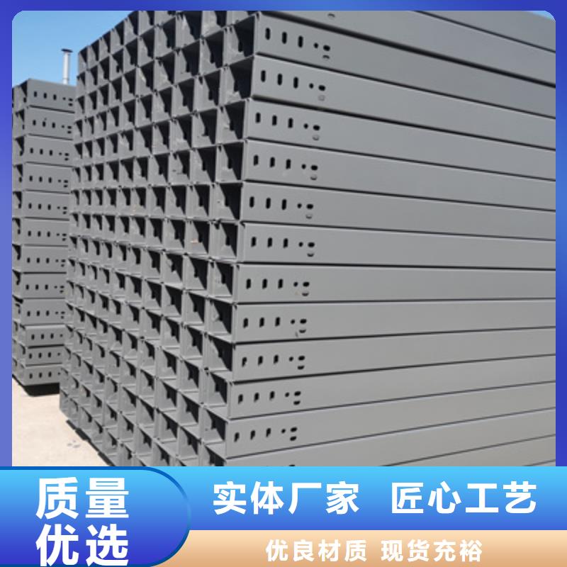 不锈钢槽式桥架价格表电话刚刚更新
