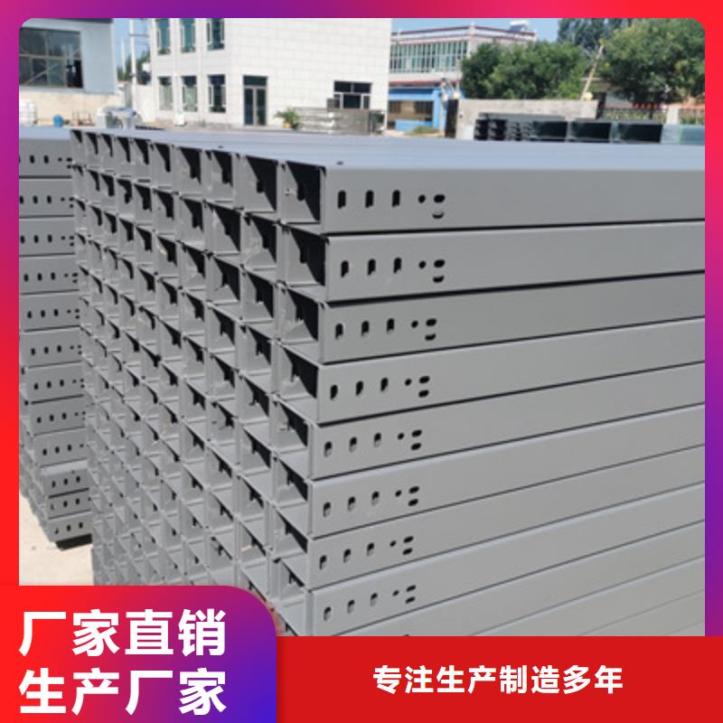 槽式桥架厂家发货生产周期短