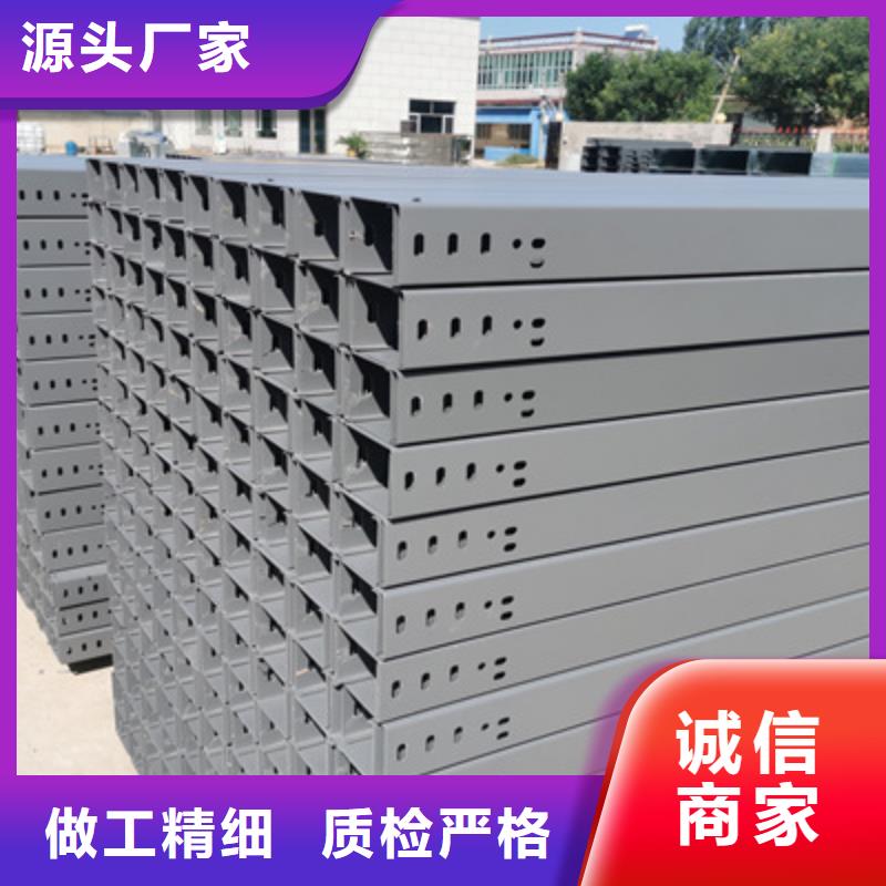热镀锌槽式桥架大量现货欢迎您