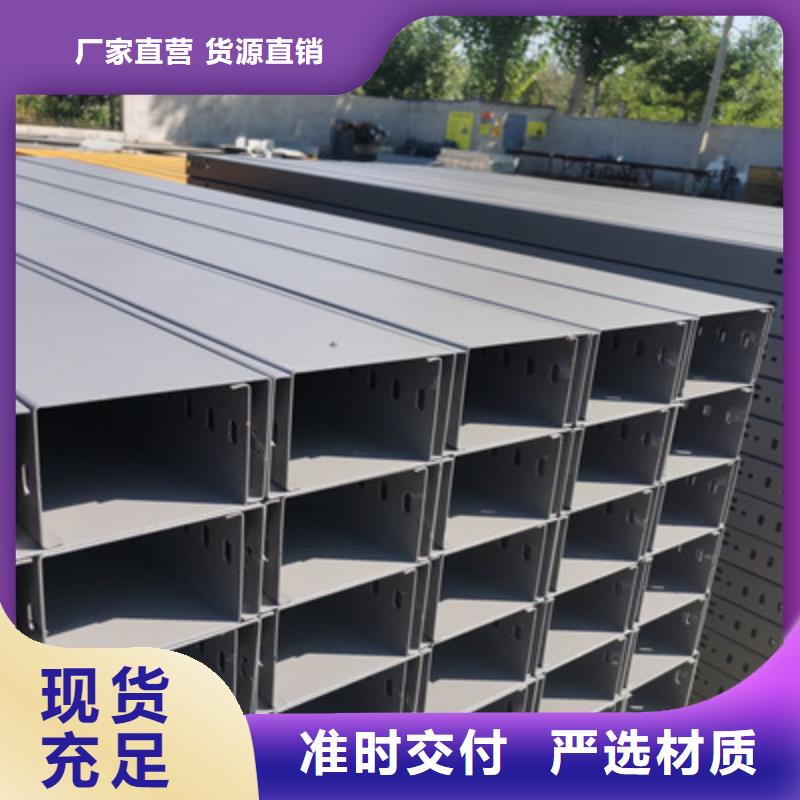 镀锌桥架弯头三通配件批发厂家质量忧