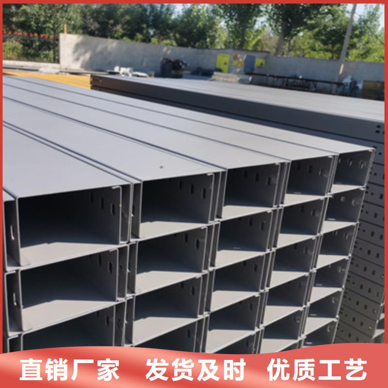热浸锌槽式桥架批发厂家大量现货