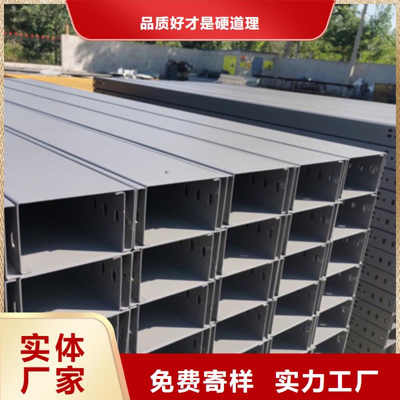 喷涂槽式桥架批发厂家全