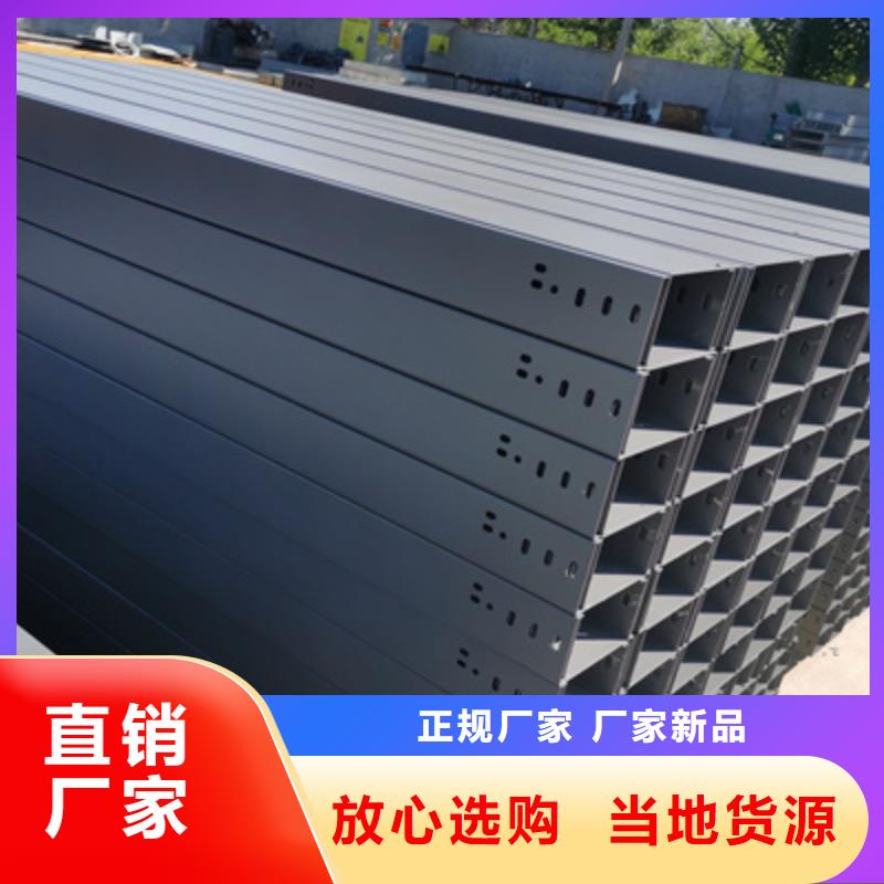 模压槽式桥架专业生产厂家大量现货